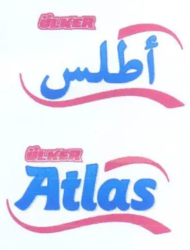 Atlas أطلس
