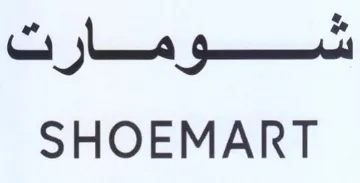 SHOEMART شسسومسار نت trademark logo