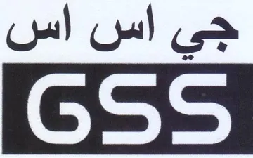 GSS جي اس اس