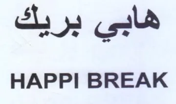 HAPPI BREAK هابي بريك