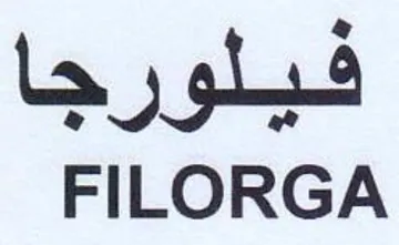 FILORGA فيلورجا