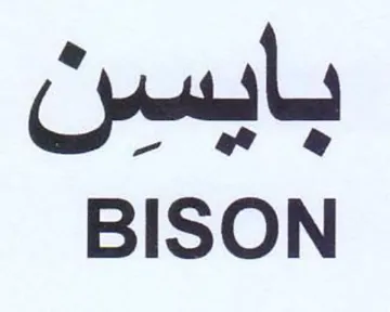 BISON بايسن