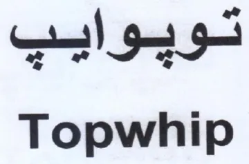 il Topwhip