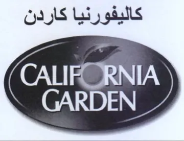 كاليفورنيا كاردن