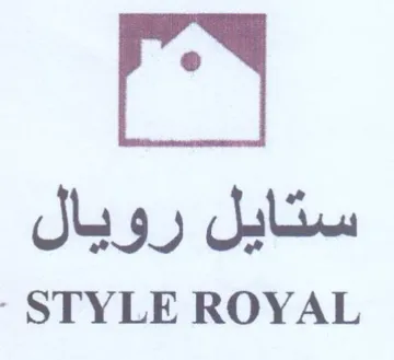 STYLE ROYAL ستايل رويال