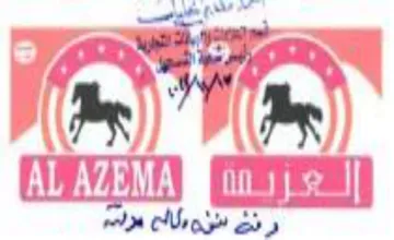 were 2 yon eee أجم