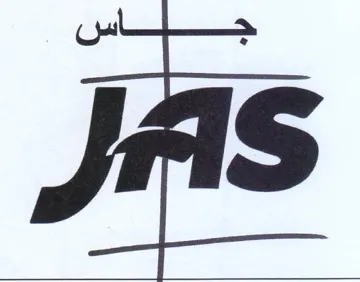 JAS 5 trademark logo