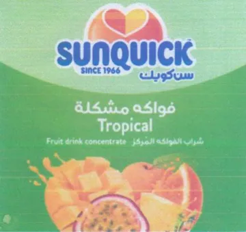 SUNQUICK Big اه