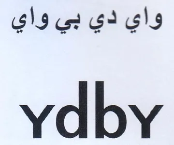 ydby واي دي بي واي