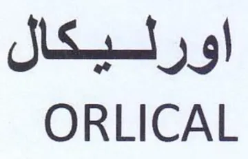 ORLICAL اورليكال