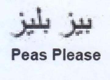 Peas Please