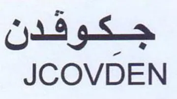 JCOVDEN جكوفدن