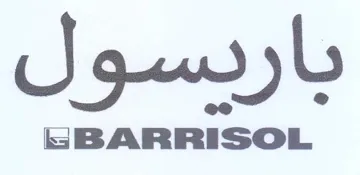بارسول trademark logo