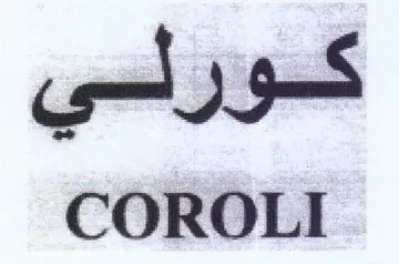 COROLI كورلي