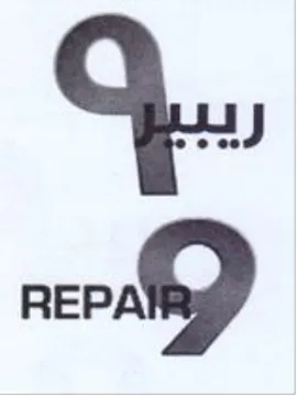 ol trademark logo
