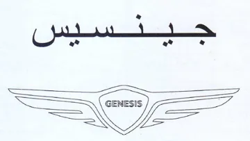 Cad Cad trademark logo