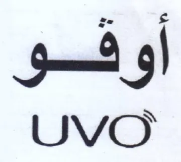 UVO أوقو