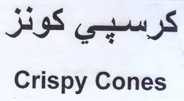 Crispy Cones