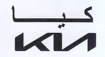 KL كسيسسا