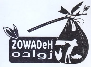ZOWADeH هم لازو اده