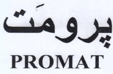 PROMAT