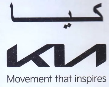 Movement that inspires
