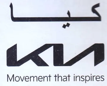 a Movement that inspires