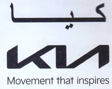 Movement that inspires