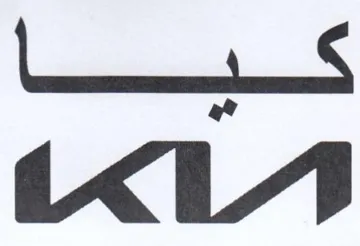 كبسسسا