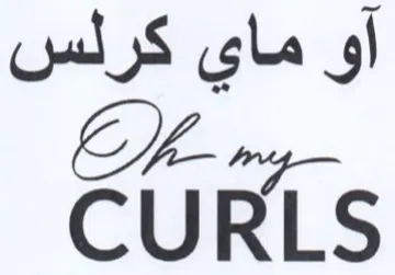 CURLS آو ماي