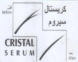 CRISTAL SERUM Fs كريستال
