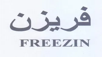 A Oa FREEZIN