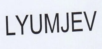 LYUMJEV