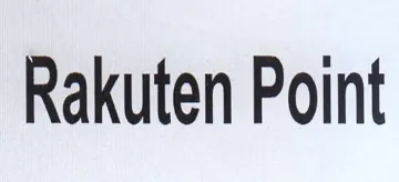 Rakuten Point trademark logo