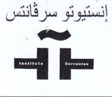 إنستيوتو سرقانتس