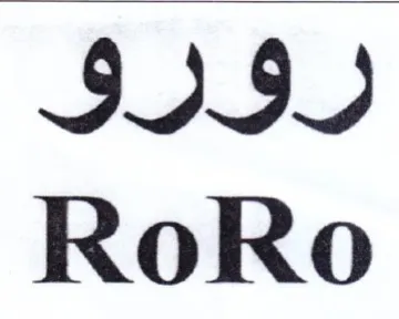 RoRo رورق