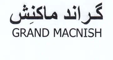 GRAND MACNISH كراند ماكنش trademark logo