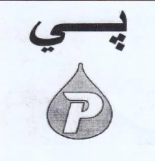 fa كيه trademark logo