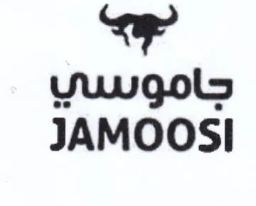 JAMOOSI نجي جاموسي