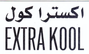 EXTRA KOOL اكسترا كول