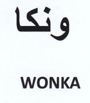 WONKA ونكا trademark logo