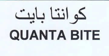QUANTA BITE كوانتا بايت