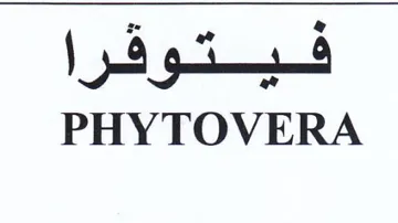 PHYTOVERA فيعكوقرا