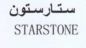 STARSTONE مكار ستوق