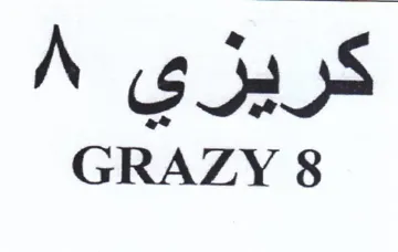GRAZY 8 كريزي trademark logo