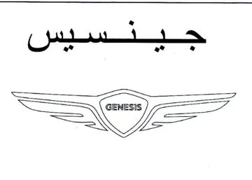a UO 7 Se