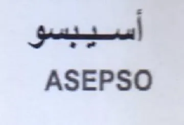 ASEPSO أسيبسو