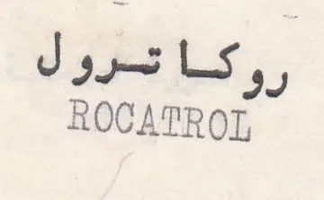 ROCATROL
