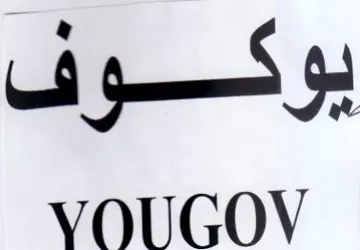 VOUGOV يوئكوف trademark logo