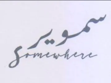 SOE